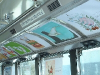 2008.1.5 ばんけいスキー場モニター-022.jpg